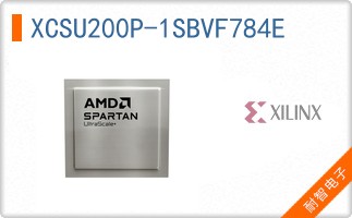 XCSU200P-1SBVF784E