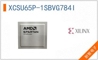 XCSU65P-1SBVG784I