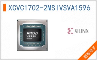 XCVC1702-2MSIVSVA1596