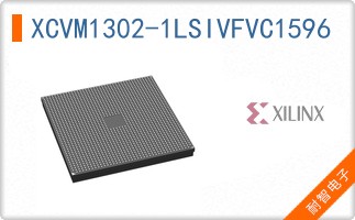 XCVM1302-1LSIVFVC1596