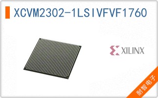 XCVM2302-1LSIVFVF1760