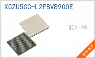 XCZU5CG-L2FBVB900E